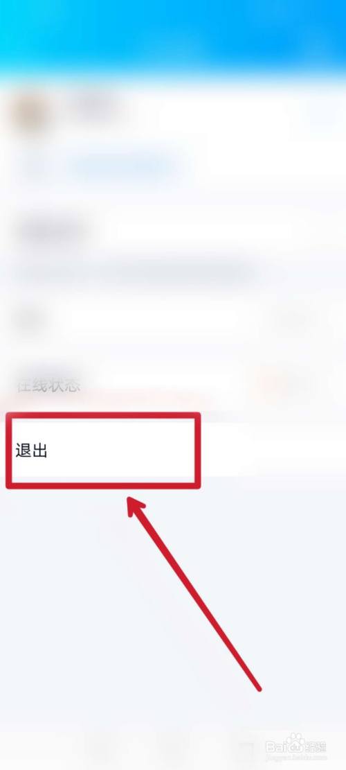 tp钱包怎么退出登录、tp钱包怎么把钱取出来