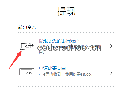 tokenpocket提现支付宝、tokenpocket怎么把钱转到银行卡
