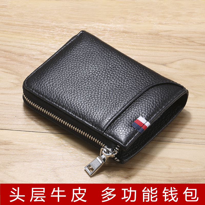 中付钱包推荐码、中付钱包推荐码是多少