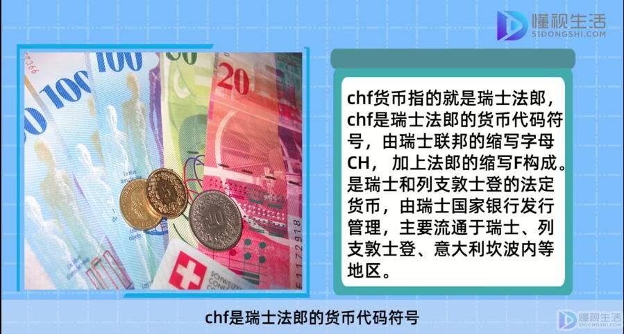 中国法定货币是哪个银行发行的、我国法定货币是人民币它是由哪家银行发行的