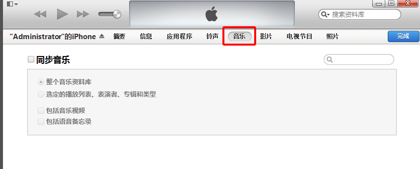 怎样下载安装itunes、怎样下载安装个人所得税app