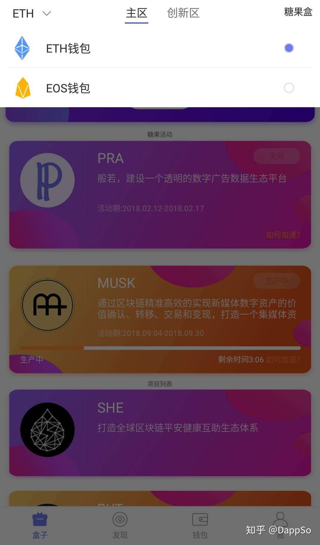 tokenpocket知乎、tokenpocket是什么