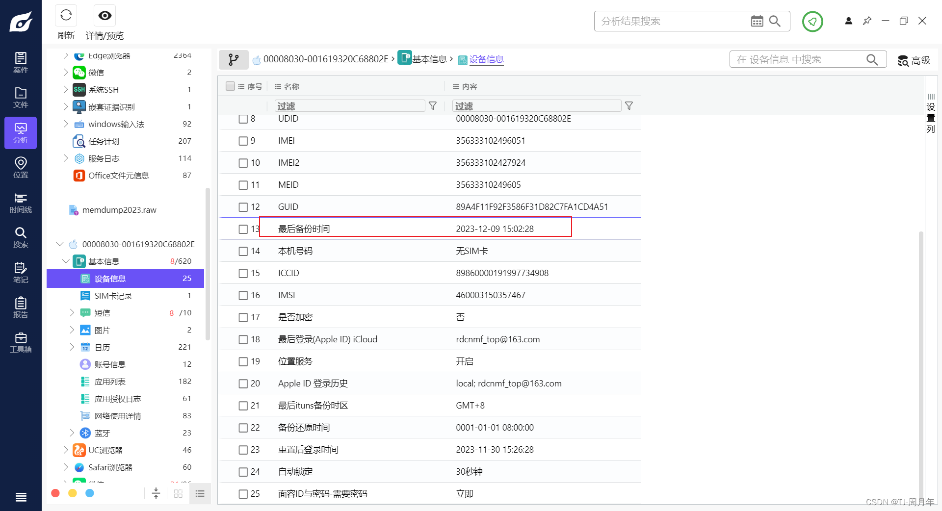 imToken和web3是什么、token和imtoken哪个好
