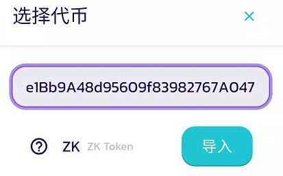 tp钱包里的薄饼怎么连接钱包、tp钱包薄饼怎么买babydoge