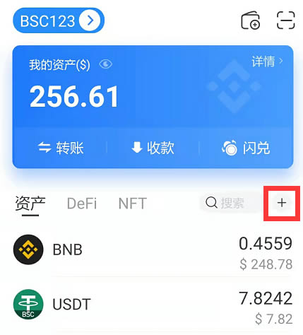 tp钱包里的薄饼怎么连接钱包、tp钱包薄饼怎么买babydoge