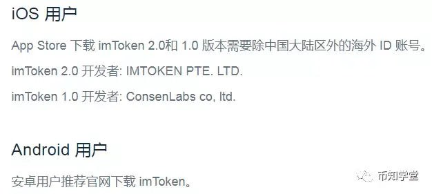 imtoken钱包骗局、imtoken钱包dapp