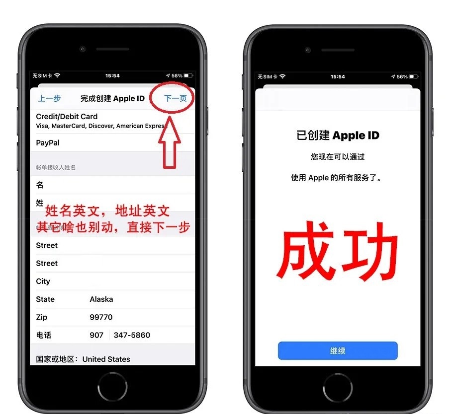 telegreat苹果注册教程、telegreat苹果版怎么注册