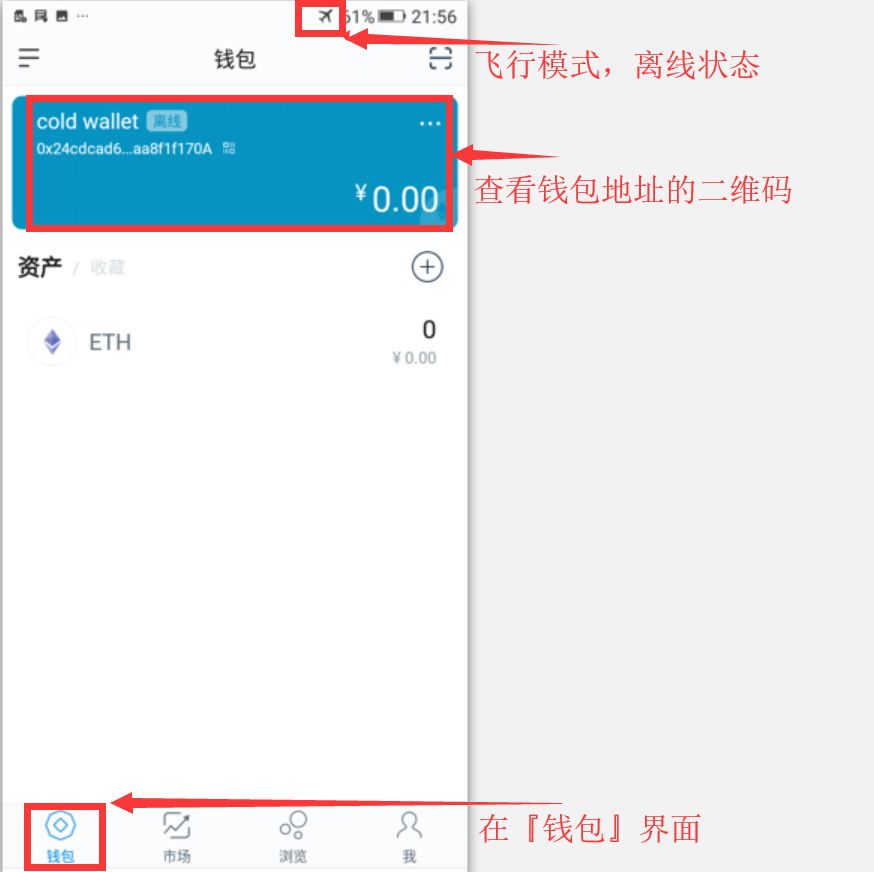 怎么从imtoken钱包转币到交易所的简单介绍