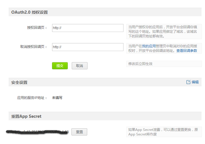 token被别人获取怎么办、用户登录token被窃取怎么办