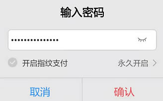 tp钱包薄饼怎么交易、tp钱包薄饼交易所地址