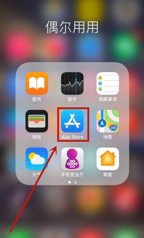 苹果下载的文件在哪可以找到、手机下载文件在什么地方能找到
