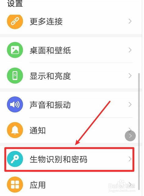 小狐狸钱包没网络能用吗怎么设置密码、小狐狸钱包没网络能用吗怎么设置密码呢