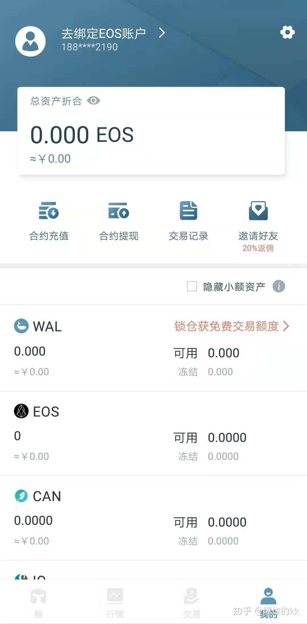 tokenpocket怎么充币、tokenpocket钱包怎么用