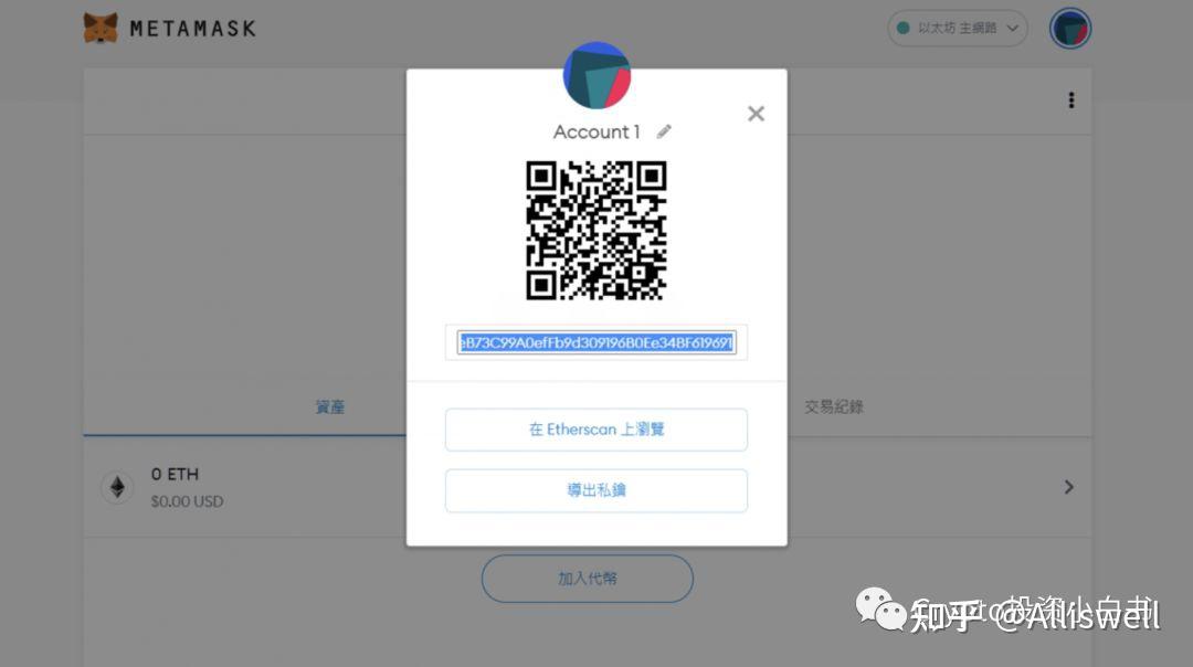 小狐狸钱包软件官方免费版的简单介绍