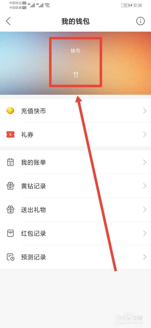 tokenpocket钱包怎么提现微信的简单介绍