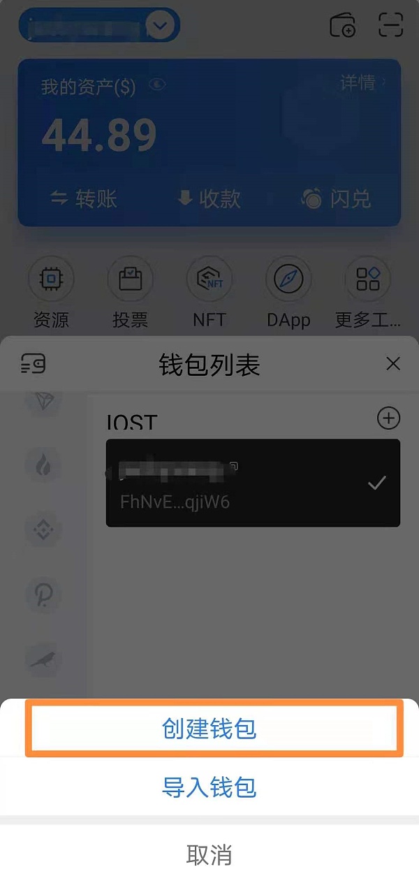 TokenPocket钱包的特点、tokenpocket钱包创建失败