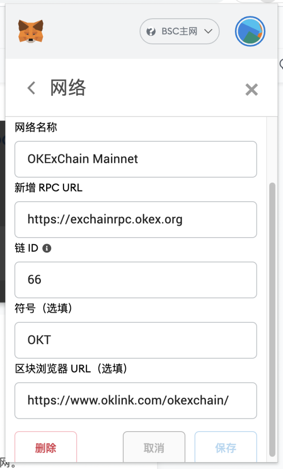 小狐狸钱包怎么删除新创建的账户和密码、小狐狸钱包怎么删除新创建的账户和密码呢