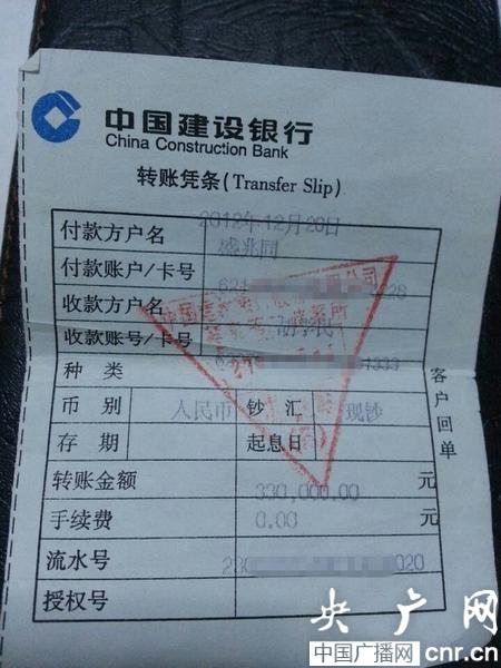 imtoken转账怎么设置矿工费、tokenpocket转账矿工费不足