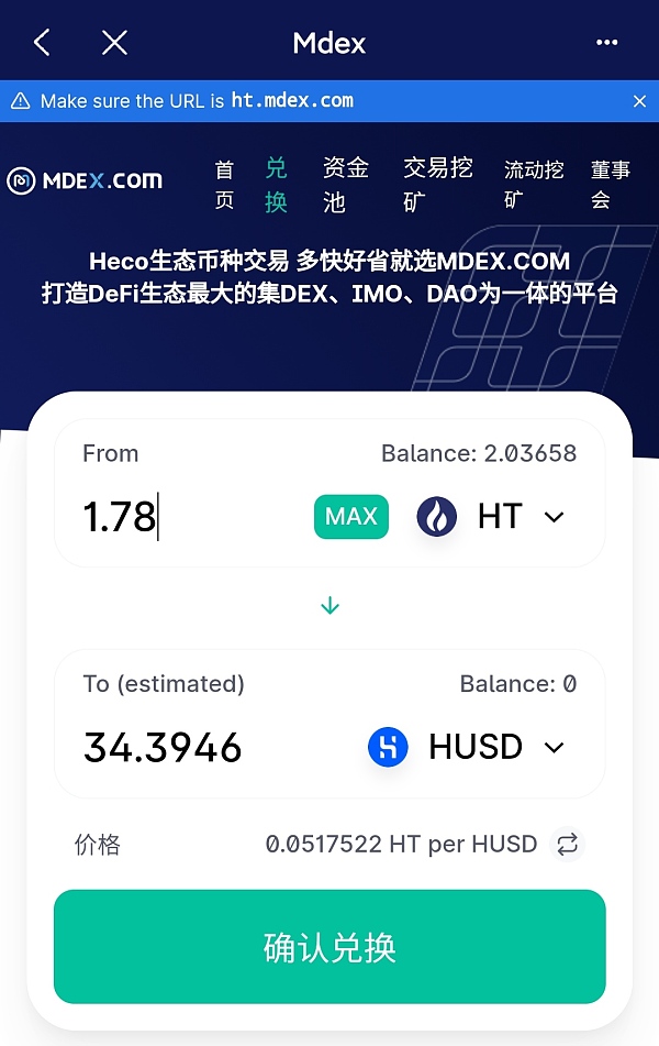 tp钱包提币到交易所手续费的简单介绍
