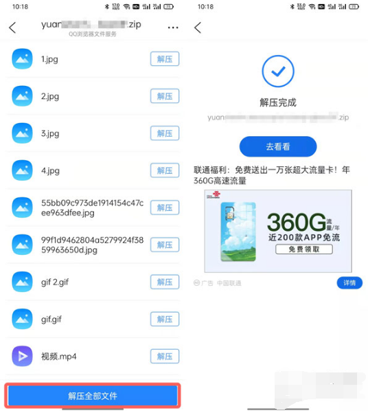 qq浏览器文件加密之后在哪里看、浏览器文件加密之后在哪里看到