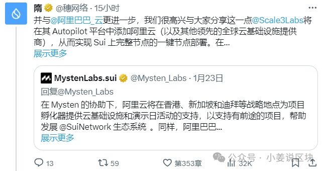 sui币解锁时间、sushi币解锁时间