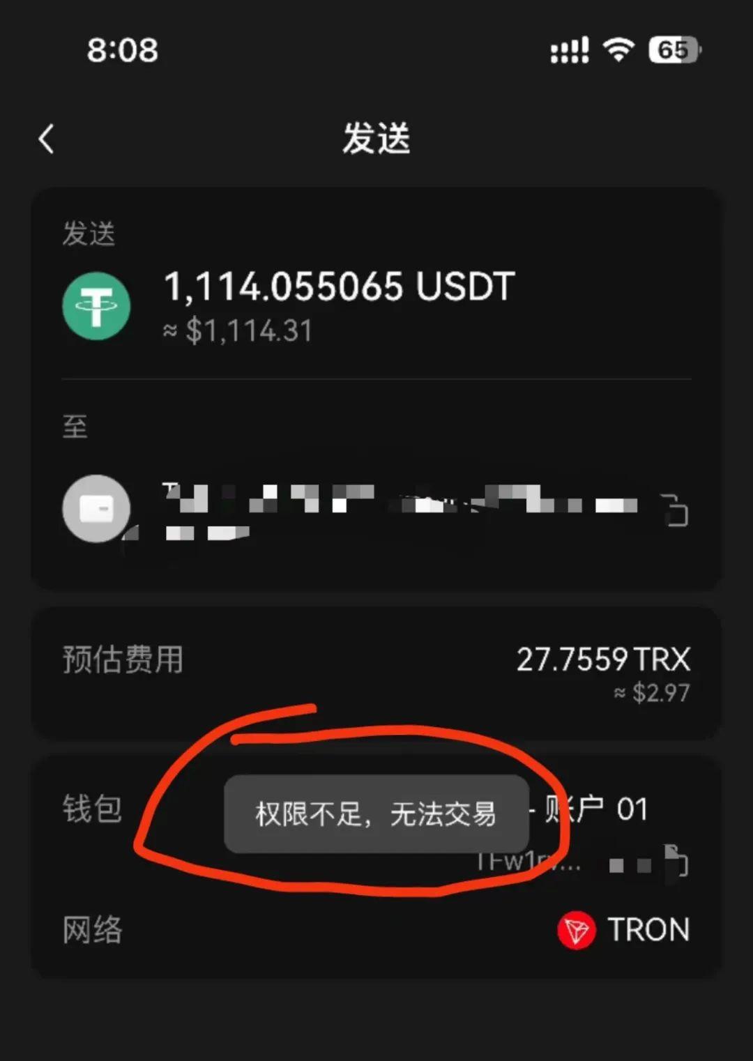 usdt钱包app下载苹果、usdt钱包app下载苹果版