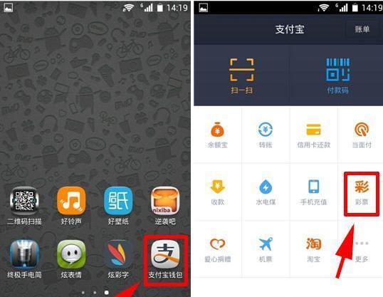 钱包怎么添加支付宝、钱包怎么添加微信支付
