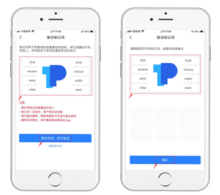 苹果手机怎么安装tp钱包、iphone怎么下载tp钱包