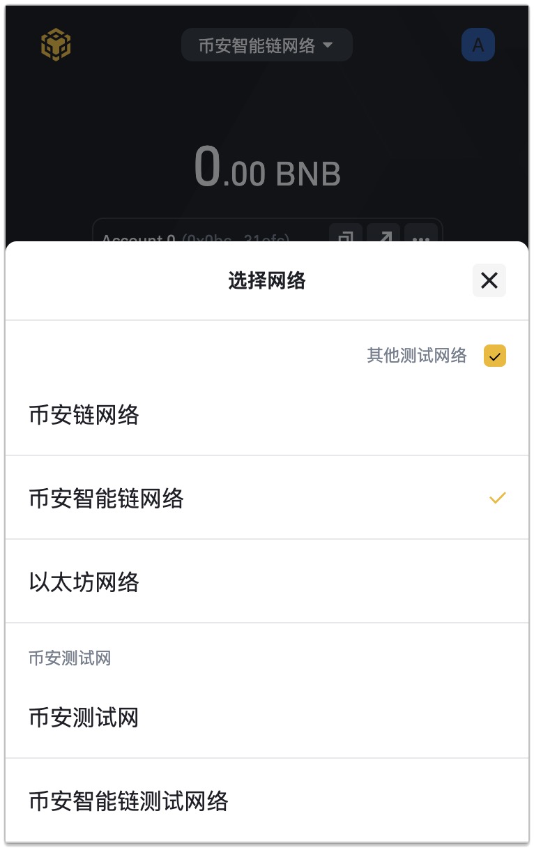 tp钱包ht换bnb、tp钱包在哪里切换账户