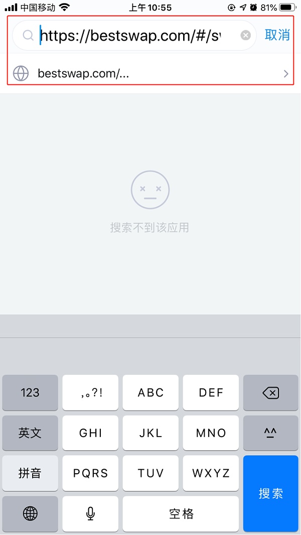 imtoken打不开网页、imtoken钱包网页打不开