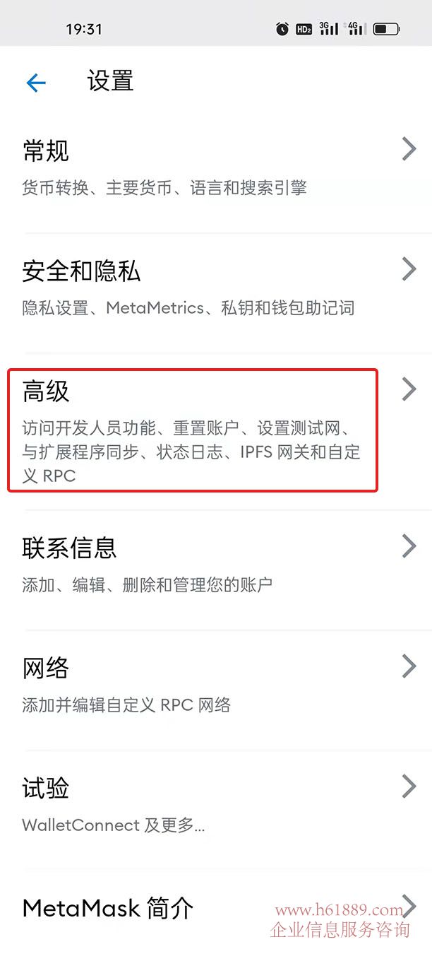 小狐狸钱包闪退解决方法视频讲解、小狐狸钱包闪退解决方法视频讲解大全