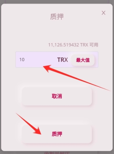 tP钱包官网版APP正版、tp钱包官网版app正版 数字