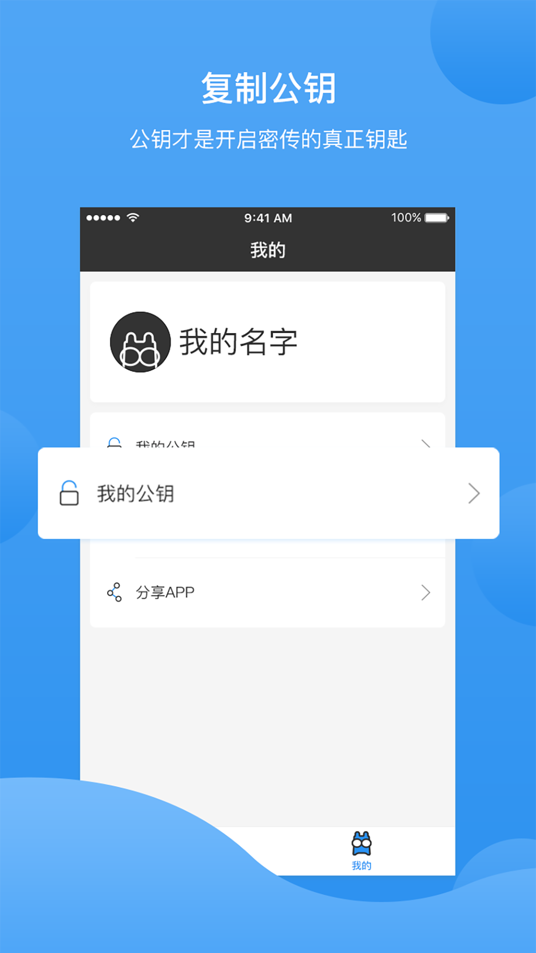 国外加密聊天软件app、国外加密聊天软件哪个好用