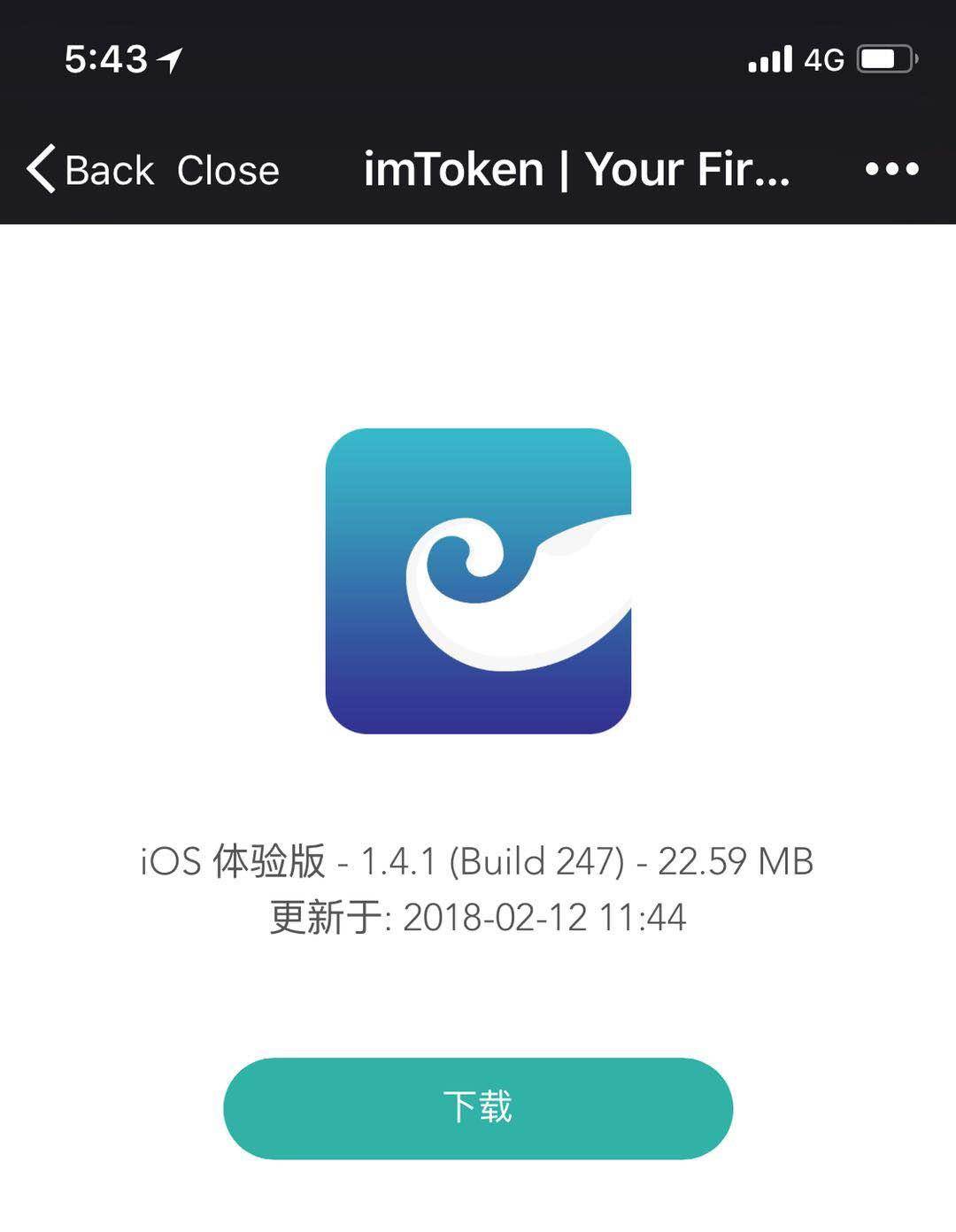 imtoken苹果手机如何下载、iphone怎么下载imtoken