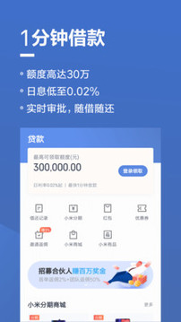 小狐钱包官方下载app、小狐钱包官方下载app最新版本安装