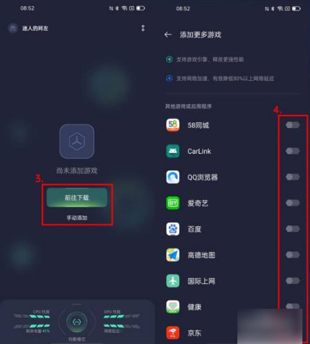 oppo手机无法下载、oppo手机无法下载软件是怎么回事