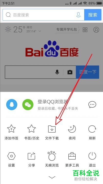 oppo手机无法下载、oppo手机无法下载软件是怎么回事