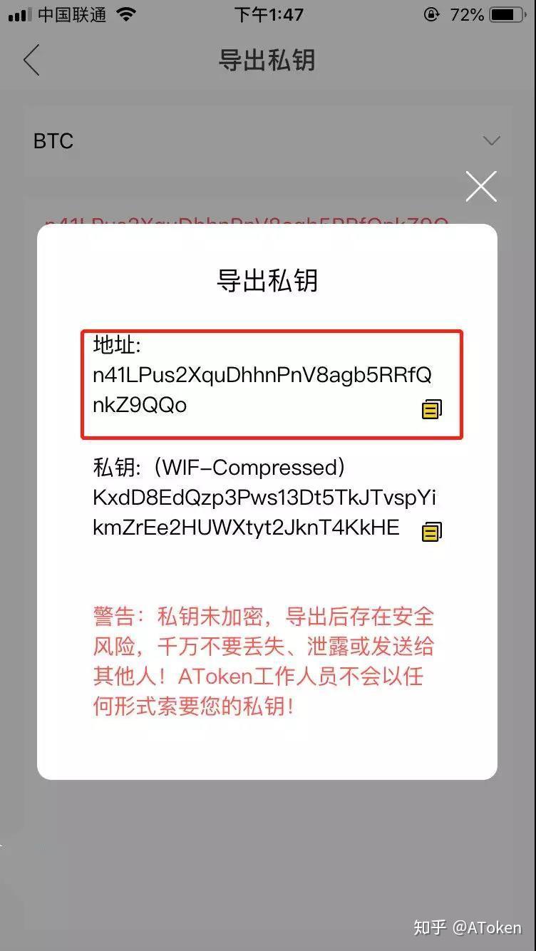 usdt钱包被盗如何找回、imtoken钱包usdt被盗