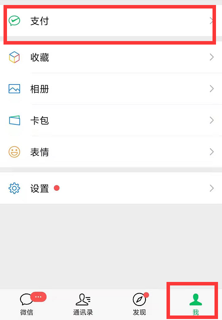 小狐狸钱包怎么用微信支付、小狐狸钱包怎么用微信支付的钱