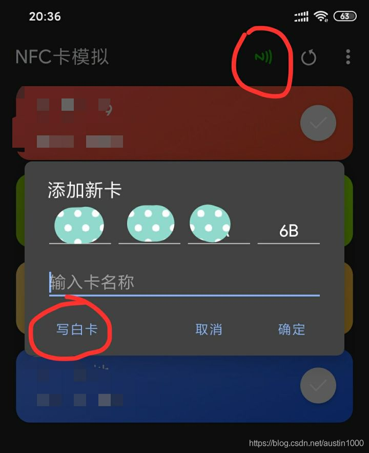怎么添加加密卡到nfc、如何将加密卡写入手机nfc