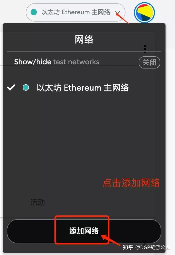 小狐狸钱包网络不匹配怎么办、小狐狸钱包网络不匹配怎么办呢