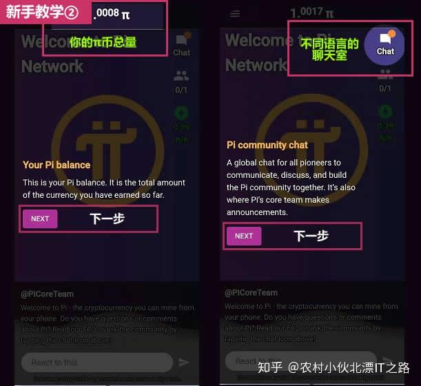 pi钱包苹果版、pi钱包官方下载