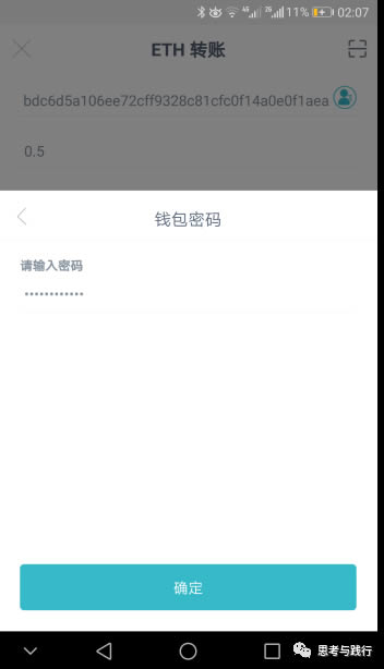 imtoken充币看不到到账、为什么imtoken里面币不见了
