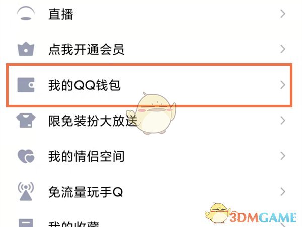 小狐狸钱包交易记录如何删除、小狐狸钱包手机版怎么删除钱包