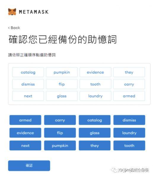 小狐狸钱包app官网最新版本6.12、小狐狸钱包app官网最新版本5121
