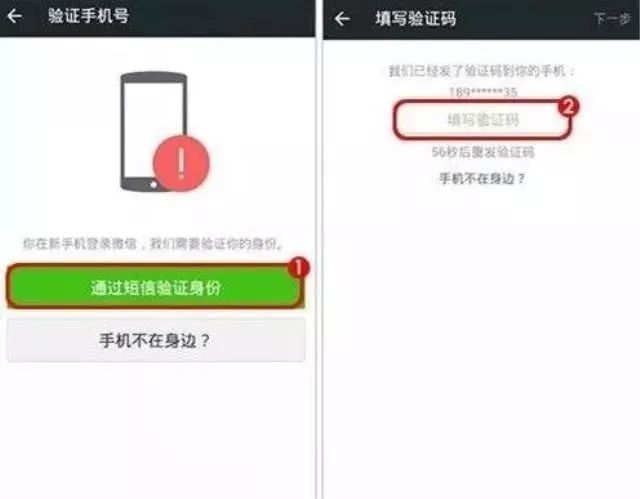 微信钱包被盗刷怎么办、微信钱包被盗刷怎么办啊