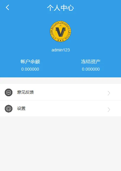 下载TP钱包APP、下载tp钱包app官方下载