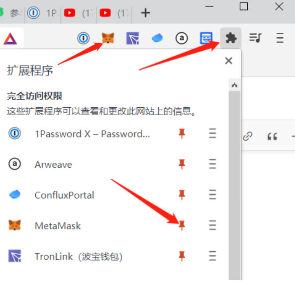包含小狐狸钱包打不开浏览器怎么办呀视频的词条
