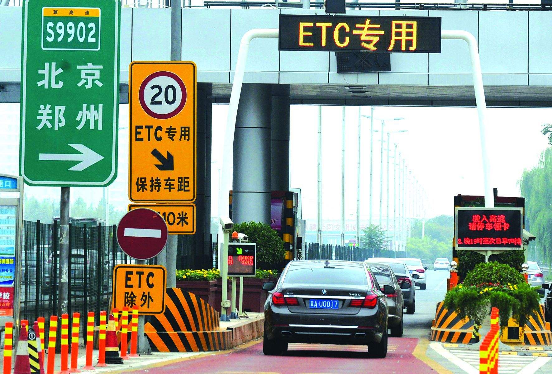 imtoken不支持etc、imtoken为什么不支持etc
