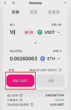im钱包怎么添加币种没有usdt、imtoken钱包如何添加usdt
